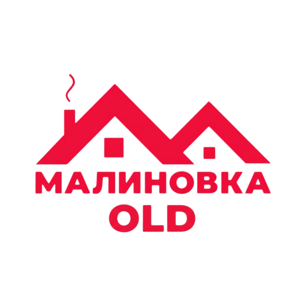Форумы Малиновка OLD